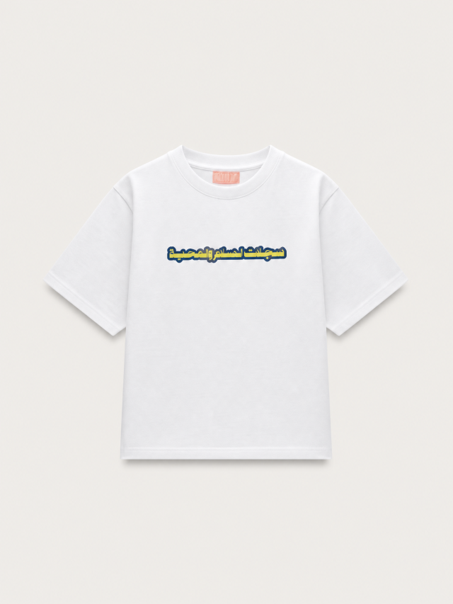 Campaign T-Shirt Peace & Love Records